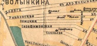 Эстонское общество образования и призрения сирот (1907-1917? ; Санкт-Петербург)